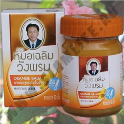 Тайский Оранжевый Бальзам Wang Prom