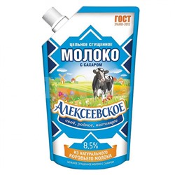 Молоко сгущенное Алексеевское Цельное с сахаром 8,5% (270 г)