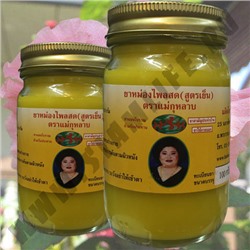 Тайский Желтый Бальзам Madame Heng 100 гр.