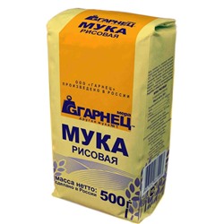 Мука "Гарнец" Рисовая 500 гр.