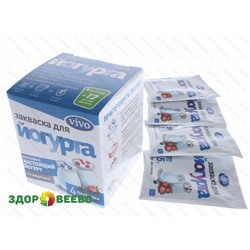 Закваска Йогурт VIVO (4 пакетика по 0,5 гр) Артикул: 1770