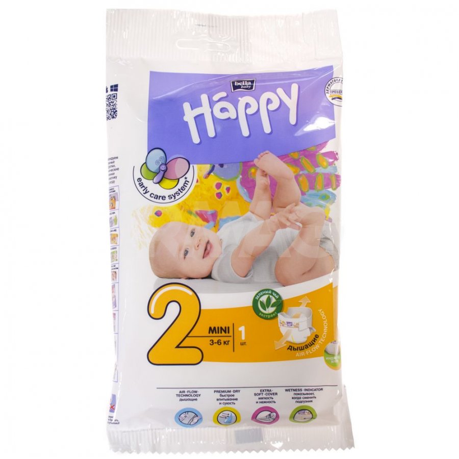 Baby 2 happy. Подгузники Bella Baby Happy 3. Белла Хэппи подгузники макси 8-18 кг №8. Подгузники Bella Baby Happy 2. Памперсы Хэппи Белла размер 2.