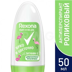 Дезодорант-антиперспирант шариковый Rexona Ярко и цветочно (50 мл)