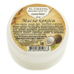 Масло для тела, лица, рук и ногтей EL Corazon Naturecosmetic Кокос (60 мл)