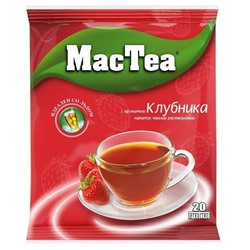 Напиток чайный раств. MacTea Клубника м/уп 16г (20шт*50)