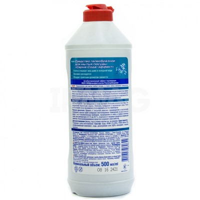 Средство для мытья посуды Sarma Сода-эффект Антибактериальный (500 мл)