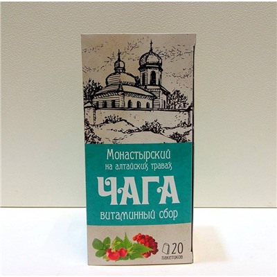 ЧАГА Напиток чайный “Монастырский сбор на алтайских травах витаминный”