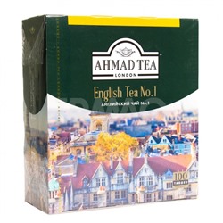 Чай черный Ahmad Tea Английский чай No.1 (100 х 2 г)