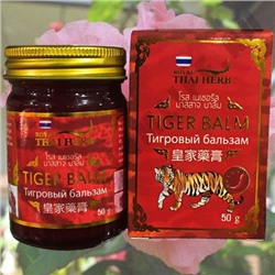 Тайский Красный Тигровый бальзам Royal Thai Herb Tiger Balm