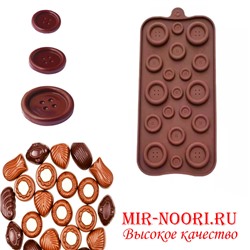 Форма для шоколада силикон.3146  (1х240)