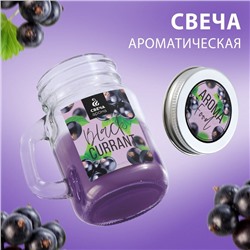 Свеча в банке «Black currant», аромат смородина, 7 х 5 х 8,5 см