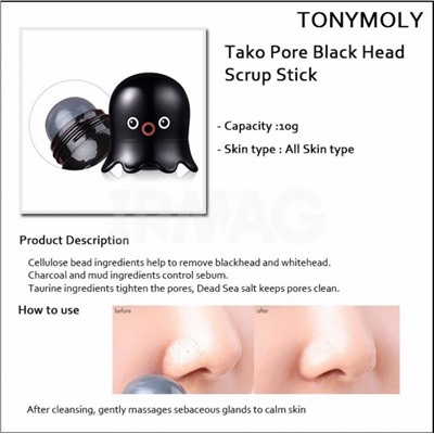 Скраб-стик для лица Tony Moly Tako Pore Blackhead Scrub Stick (10 г)