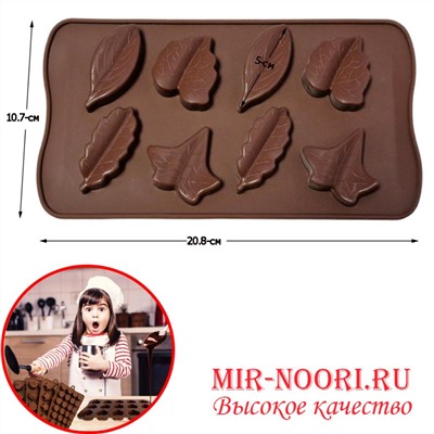 Форма для шоколада силик.  530 (1х200)