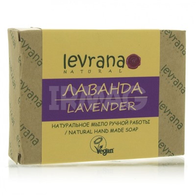 Мыло натуральное Levrana Natural Лаванда (100 г)