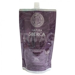 Шампунь Natura Siberica Защита и Блеск для окрашенных и поврежденных волос (500 мл)