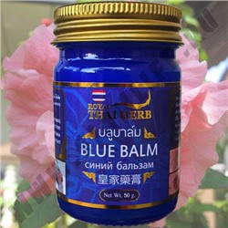 Тайский Синий Бальзам от варикоза Royal Thai Herb Blue Balm