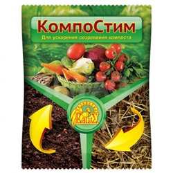 Биоактиватор для компостирования Ваше хозяйство КомпоСтим (100 г)