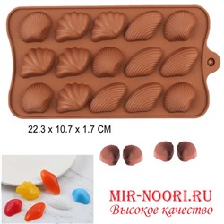 Форма для шоколада 2443 (1х240)