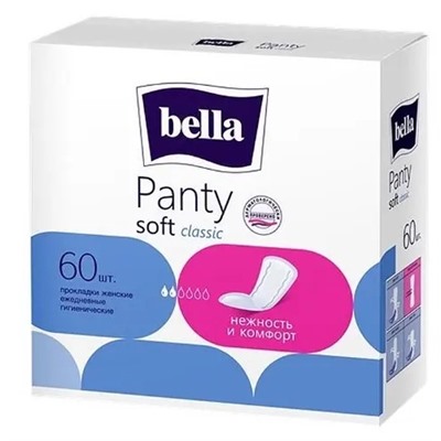 Прокладки женские гигиен. ежедн."bella" Panty soft classic по 60 ш