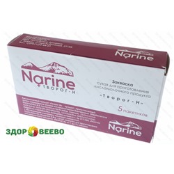 Сухая кисломолочная закваска Творог-Н, "Narine" (5 пакетиков по 0,8 гр) Артикул: 4603