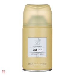 Освежитель воздуха Автоматик Home Perfume 250мл, Million