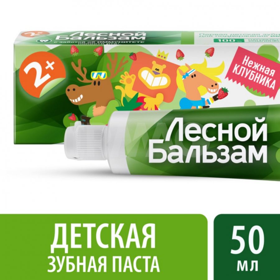 Зубная паста лесной бальзам. Паста зубная детская Лесной бальзам с 2 лет, 50 мл. Зубная паста Лесной бальзам 50. Лесной бальзам зубная паста детская с 2-х. Лесной бальзам з/п 50мл детская с 2-х лет.