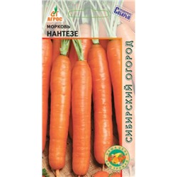 Морковь Нантезе (ср-ранний,92-118г,для хранения) 2г Агрос