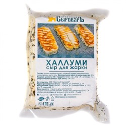 Сыр Иркутский СыроварЪ Халлуми для жарки (300 г)