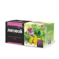 Травяной чай «Луговой», 25 фильтр-пакетов по 1,2г