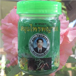 Тайский Зеленый Бальзам Kongka Herb Green Balm