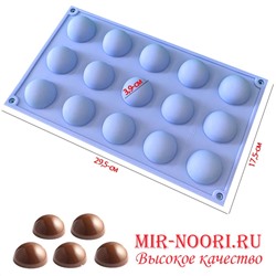 Форма для шоколада полусфера  2405 (1х144)