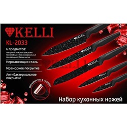 KL-2033 Набор ножей с Мраморным покрытием 6 предметов KELLI
