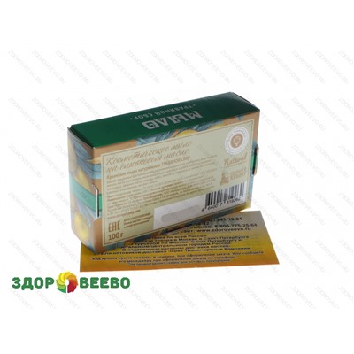 Крымское натуральное мыло "Травяной сбор", 100 гр Артикул: 4498