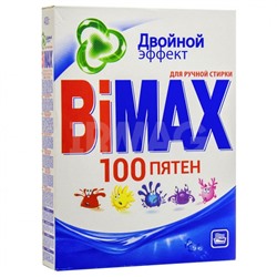 Стиральный порошок BiMax Ручная стирка 100 пятен Двойной эффект (400 г)