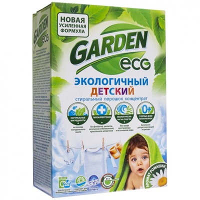 Эко-Порошок стиральный Garden Kids Детский с ионами серебра Ромашка (400 г)