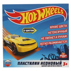 Пластилин Hot wheels неон ХОТ ВИЛС 12 цв (180 г)