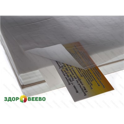 Бумага для Камамбера, двухслойная, размер 245х245 мм, упаковка 500 листов (Австрия) Артикул: 3837
