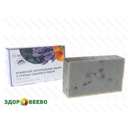 Крымское натуральное мыло "ANTI-АКНЕ", 100 гр Артикул: 4500