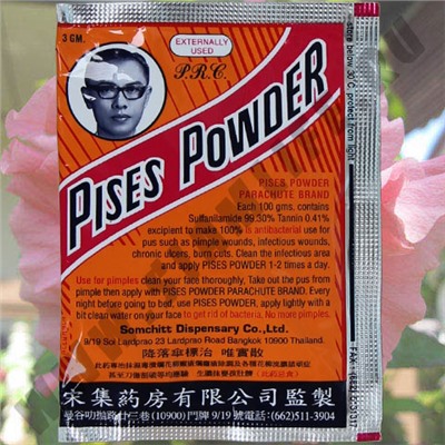 Заживляющий порошок с антибиотиком Pises Powder