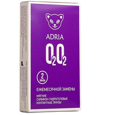 ADRIA О2О2 (2 линзы)