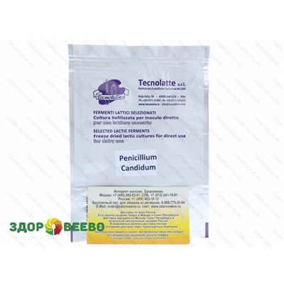 Плесень для сыров (Penicillium Candidum) на 50 литров (Tecnolatte) Артикул: 712