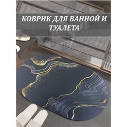 Коврик для ванной противоскользящий  60*40см (Черный) (3135)