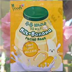 Тканевая маска с Молоком и Бананом Moods Milk+Banana Facial Mask
