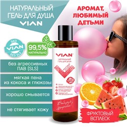 Натуральный гель для душа "ФРУКТОВЫЙ ВСПЛЕСК" VIAN, 350 г