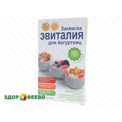 Эвиталия для йогуртниц (упаковка, 5 пакетов по 2 гр.) Артикул: 691