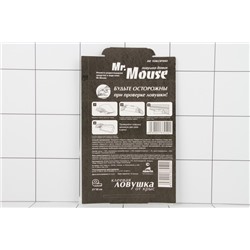 Mr.Mouse клеевая ловушка от крыс (черная) М-1332-40 /100шт
