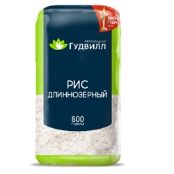 Рис длинный Гудвилл 800 г (12) Мьянма