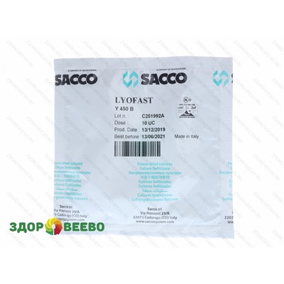 Закваска для йогурта Lyofast Y 450 B 10UC (на 250 - 2000л, Sacco) Артикул: 2921
