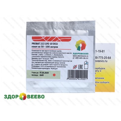 PROBAT 222 LYO 10 DCU (на 50 - 100 л) Артикул: 4449