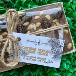 МОЛОЧНЫЙ Шоколад с сосновой шишкой и кедровым орехом 100гр
